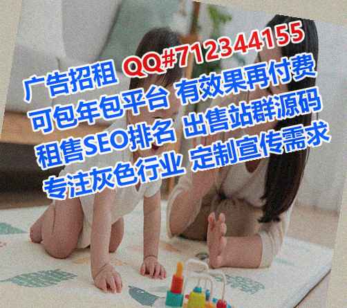 金湾卵子计算机公司